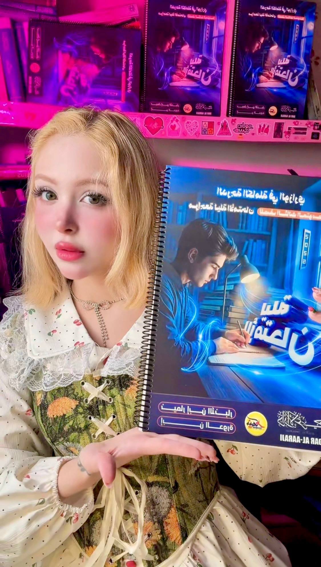 مرشحات ليلة الامتحان اللغة العربية 3 متوسط 